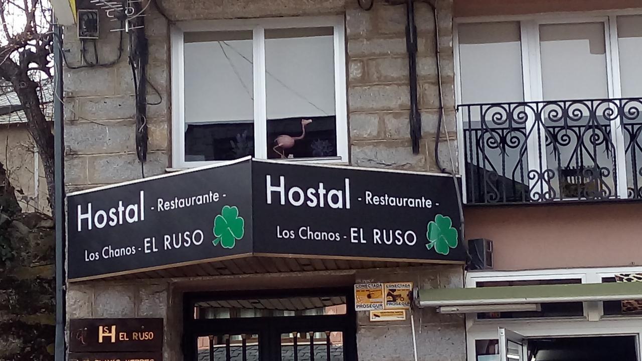 Hostal "Los Chanos El Ruso" Galende Extérieur photo